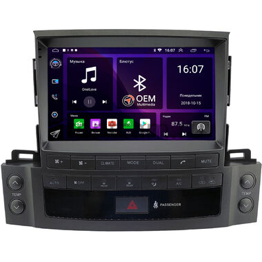 Lexus LX 570 (2007-2015) (Тип A) OEM RK9-1695 на Android 10