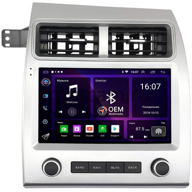 Audi Q7 (4L) (2005-2015) OEM RK9-1717 Android 10