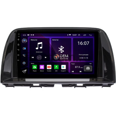 Mazda CX-5 2011-2017 OEM RK9-1787 на Android 10