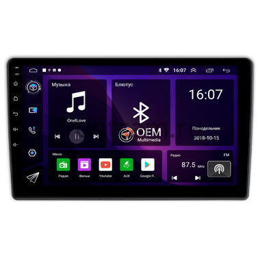 GAZ Газел Бизнес (Gazele Business) (светло-серая) OEM RK9-1862 Android 10 (CarPlay, AHD, 1/32)