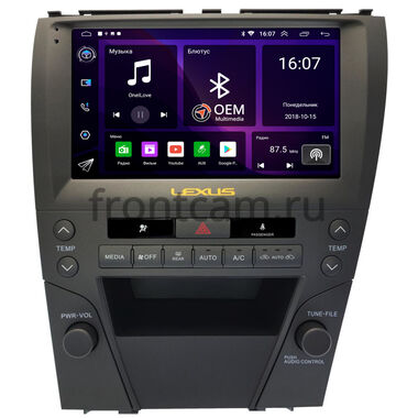 Lexus ES 5 2006-2012 (для авто с монитором)(тип B, BSJ) OEM RK9-2375 Android 10 (CarPlay, AHD, 1/32)