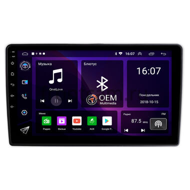 Alfa Romeo Giulietta 3 2014-2020 OEM RK9-3088 Android 10 (CarPlay, AHD, 1/32)
