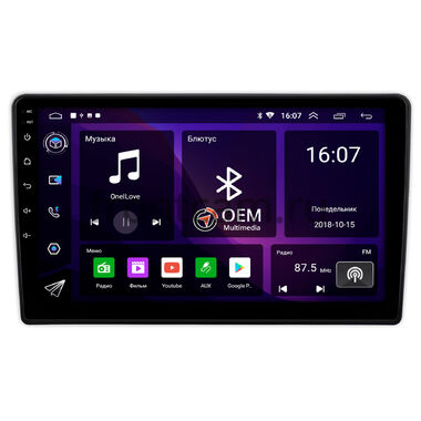 Opel Vectra C 2002-2008 (вместо БК) OEM RK9-5096 на Android 10 (CarPlay, AHD, 1/32)