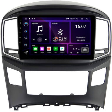 Hyundai H1 2, Grand Starex 2015-2021 (черная) OEM RK9-604 на Android 10