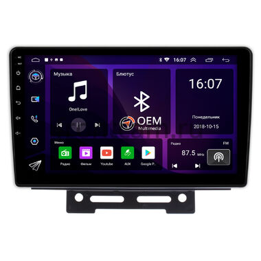 Geely Emgrand EC7 2016-2019 (тип 1) OEM RK9-707 на Android 10 (CarPlay, AHD, 1/32)