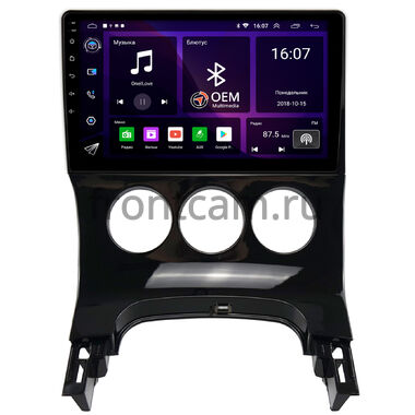 Peugeot 3008, 5008 2009-2016 (с кондиционером) OEM RK9-774 на Android 10 (CarPlay, AHD, 1/32)