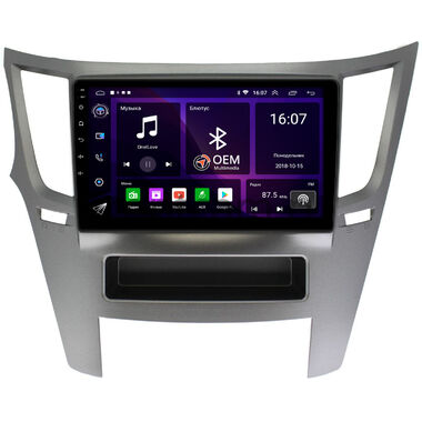 Subaru Legacy 5, Outback 4 2009-2014 (серая, левый руль) OEM RK9-9051 на Android 10 (CarPlay, AHD, 1/32)