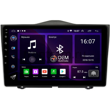 Lada Granta (2018-2024) OEM RK9-9090 на Android 10