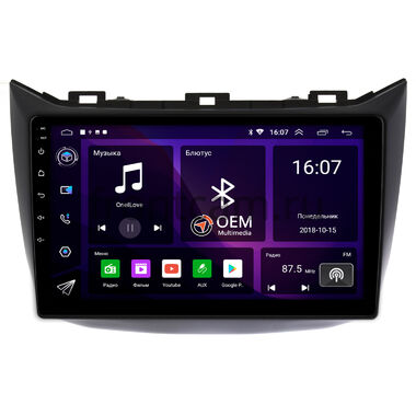 Haima M3 (2014-2017) OEM RK9-9273 на Android 10