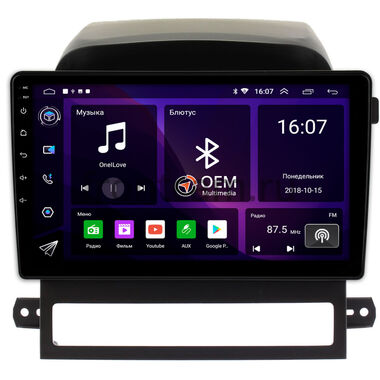 Chevrolet Captiva (2006-2011) OEM RK9-AYCPTA012 Android 10