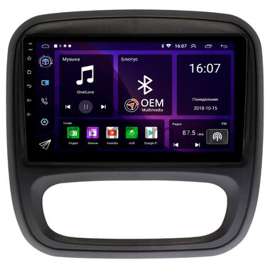 Opel Vivaro B 2014-2018 OEM RK9-RE053N на Android 10