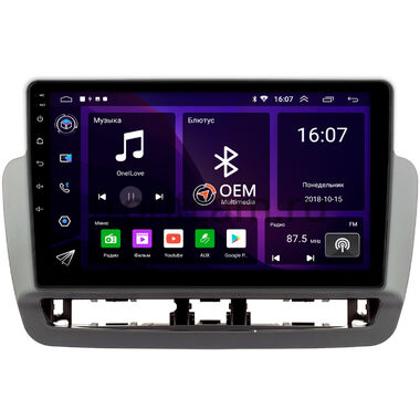 Seat Ibiza 4 (2012-2015) (серая) OEM RS9-0017 на Android 10
