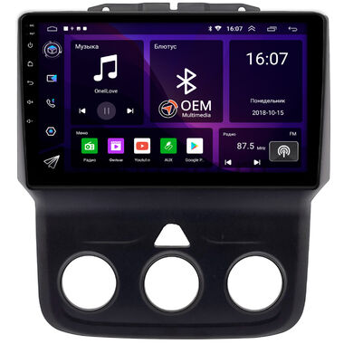 Dodge RAM 4 (DS, DJ) (2013-2023) (с кондиционером) OEM RS9-0151 Android 10