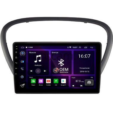 Peugeot 607 (2004-2010) OEM RS9-6060 Android 10