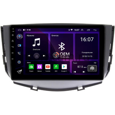 Lifan X60 (2011-2016) (матовая) OEM RS9-9053 на Android 10