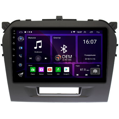 Suzuki Vitara 2014-2022 OEM RS9-9103 Android 10