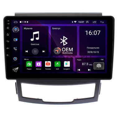 SsangYong Actyon 2, Korando 3 (2010-2013) OEM RS9-9184 Android 10