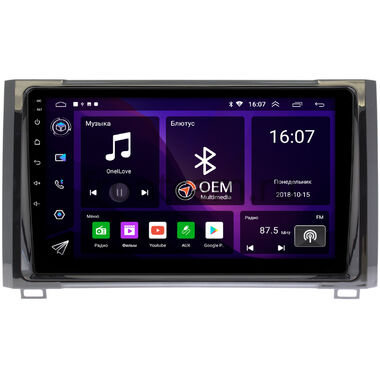 Toyota Tundra 2 (2013-2021) OEM RS9-9233 Android 10