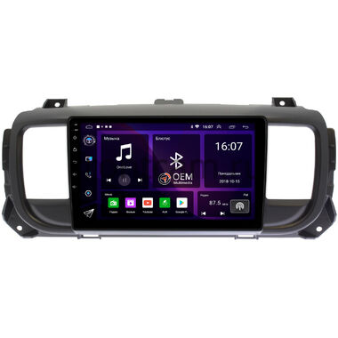 Peugeot Traveller, Expert 3 (2016-2024) OEM RS9-9296 на Android 10