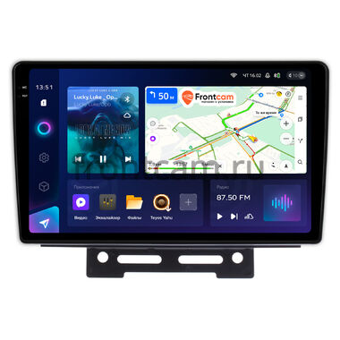 Geely Emgrand EC7 2016-2019 (тип 1) Teyes CC3 2K 4/32 9.5 дюймов RM-9-707 на Android 10 (4G-SIM, DSP, QLed)