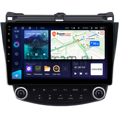 Honda Accord 7 2002-2008 (Тип 1) Teyes CC3 360 6/128 10 дюймов RM-1073 на Android 10 (4G-SIM, DSP, QLed)
