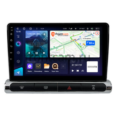 Citroen C3 3 2016-2024 (для авто с цветным экраном) Teyes CC3 4/64 9 дюймов RM-9-1581 на Android 10 (4G-SIM, DSP, QLed)