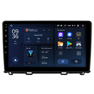Honda Fit 4, Jazz 4 2020-2024 Teyes CC3L WIFI 2/32 10 дюймов RM-10-0162 на Android 8.1 (DSP, IPS, AHD)