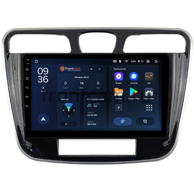 Chrysler 200 2010-2014 (глянец) Teyes CC3L WIFI 2/32 9 дюймов RM-9-015 на Android 8.1 (DSP, IPS, AHD)