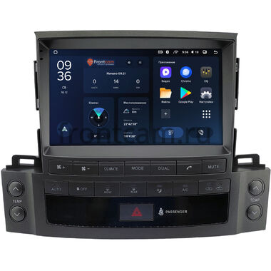 Lexus LX 570 (2007-2015) (Тип A) Teyes CC3L WIFI 2/32 9 дюймов RM-9-1695 на Android 8.1 (DSP, IPS, AHD)