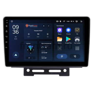 Geely Emgrand EC7 2016-2019 (тип 1) Teyes CC3L WIFI 2/32 9 дюймов RM-9-707 на Android 8.1 (DSP, IPS, AHD)