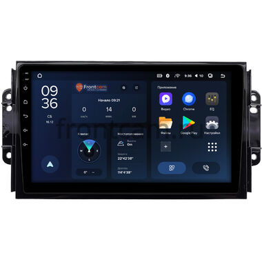 Chery Tiggo 3, Tiggo 2 (2016-2020) Teyes CC3L WIFI 2/32 9 дюймов RM-9075 на Android 8.1 (DSP, IPS, AHD)