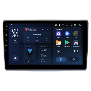 Fiat Bravo 2 (2007-2014) Teyes CC3L WIFI 2/32 9 дюймов RM-9290 на Android 8.1 (DSP, IPS, AHD)