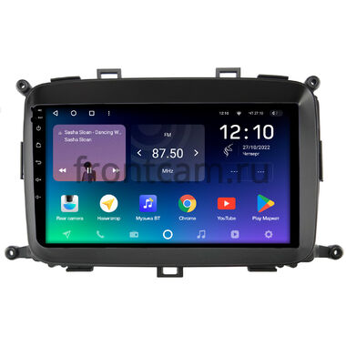 Kia Carens 3 (2013-2019) Teyes SPRO PLUS 3/32 9 дюймов RM-9-423 на Android 10 (4G-SIM, DSP, IPS)