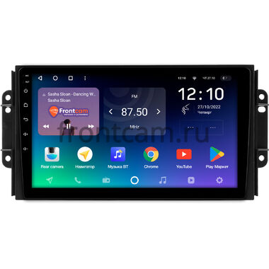 Chery Tiggo 3, Tiggo 2 2016-2020 (матовая) Teyes SPRO PLUS 4/32 9 дюймов RM-9-0464 на Android 10 (4G-SIM, DSP, IPS)