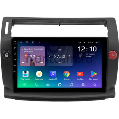 Citroen C4 2004-2011 Teyes SPRO PLUS 4/64 9 дюймов RM-9-0019 на Android 10 (4G-SIM, DSP, IPS)