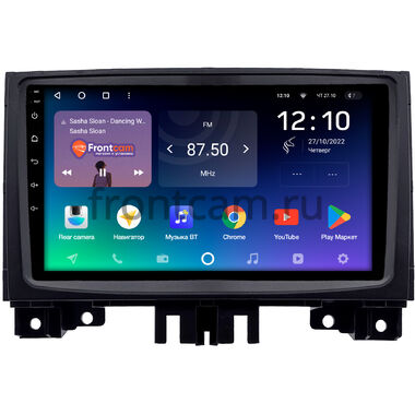 Volkswagen Crafter (2006-2016) (матовая) Teyes SPRO PLUS 4/64 9 дюймов RM-9-0581 на Android 10 (4G-SIM, DSP, IPS)