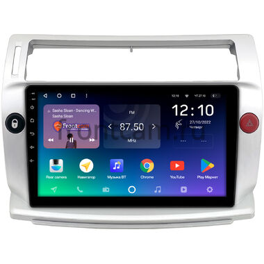 Citroen C4 (2004-2011) Teyes SPRO PLUS 4/64 9 дюймов RM-9-814 на Android 10 (4G-SIM, DSP, IPS)