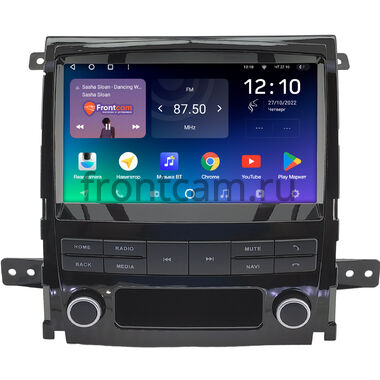 Cadillac SLS, STS (2007-2011) (глянцевая) Teyes SPRO PLUS 6/128 9 дюймов RM-9-0246 на Android 10 (4G-SIM, DSP, IPS)