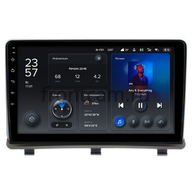 Opel Antara 2006-2017 Teyes X1 4G 4/64 9 дюймов RM-9-018 на Android 10 (4G-SIM, DSP)