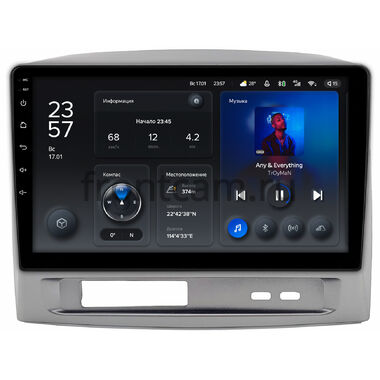 Geely MK (2006-2013) Teyes X1 4G 4/64 9 дюймов RM-9-1680 на Android 10 (4G-SIM, DSP)