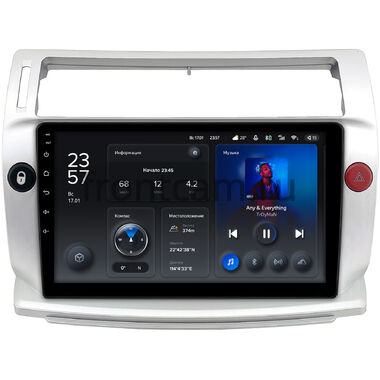 Citroen C4 (2004-2011) Teyes X1 4G 4/64 9 дюймов RM-9-814 на Android 10 (4G-SIM, DSP)