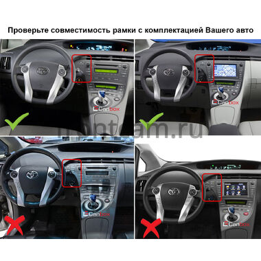 Toyota Prius 3 (XW30) 2009-2015 (левый руль) Canbox GT10-0621 2/32 на Android 10 (IPS, DSP, CarPlay)