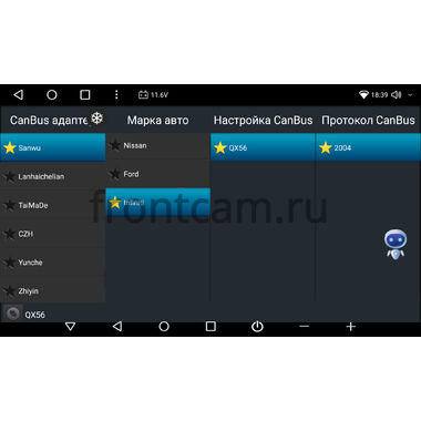 Infiniti QX56 2004-2007 12.3 дюйма Canbox H-Line 4320-1661 на Android 10 (4G-SIM, 4/64, DSP, QLed) Lexus Style