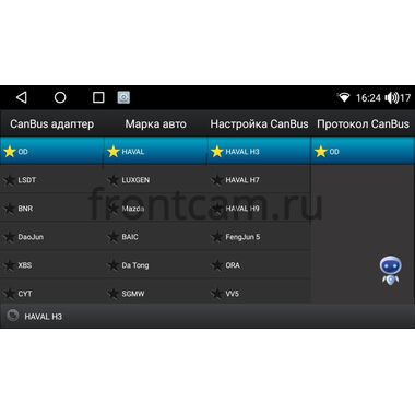 Isuzu Axiom 2002-2004 Canbox L-Line 4295-10-2619 на Android 10 (4G-SIM, 6/128, TS18, DSP, QLed)