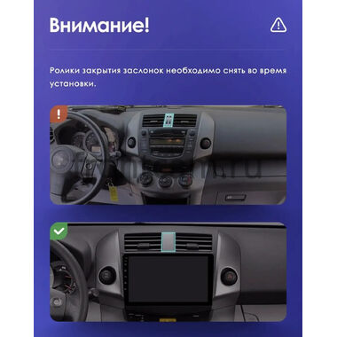Toyota RAV4 3 (XA30) 2005-2016 Canbox H-Line 3799-1001 на Android 10 (4G-SIM, 4/64, DSP, QLed)