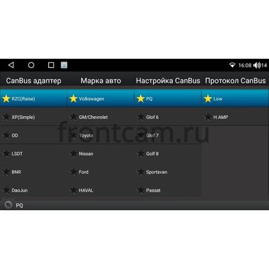 Hyundai Santa Fe 2 2005-2012 Canbox PRO-Line 2K 4254-9-0175 на Android 13 (4G-SIM, 12/256, DSP, QLed)