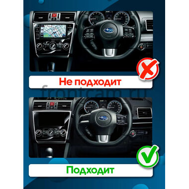 Subaru Levorg 2014-2017 (глянцевая, для авто с 2 Din) Canbox L-Line 4169-9-0240 на Android 10 (4G-SIM, 2/32, TS18, DSP, QLed)