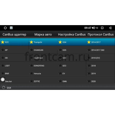 Lada Largus 2021-2026 (Тип 5) Teyes CC3 2K 4/64 9.5 дюймов RM-9-0898 на Android 10 (4G-SIM, DSP, QLed)