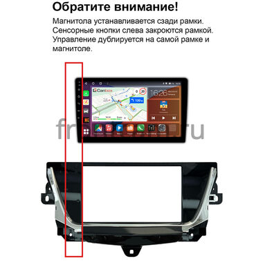 Cadillac XT5 2016-2026, XT6 2019-2026 Canbox H-Line 4196-9-1651 на Android 10 (4G-SIM, 6/128, DSP, QLed)