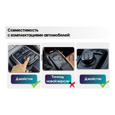 Lexus ES 6 2012-2018 (для авто с джойстиком "Шайба" или "Мышь", Тип A, B) Canbox RS9-2219 1.5/32 на Android 10 (IPS, DSP, CarPlay)